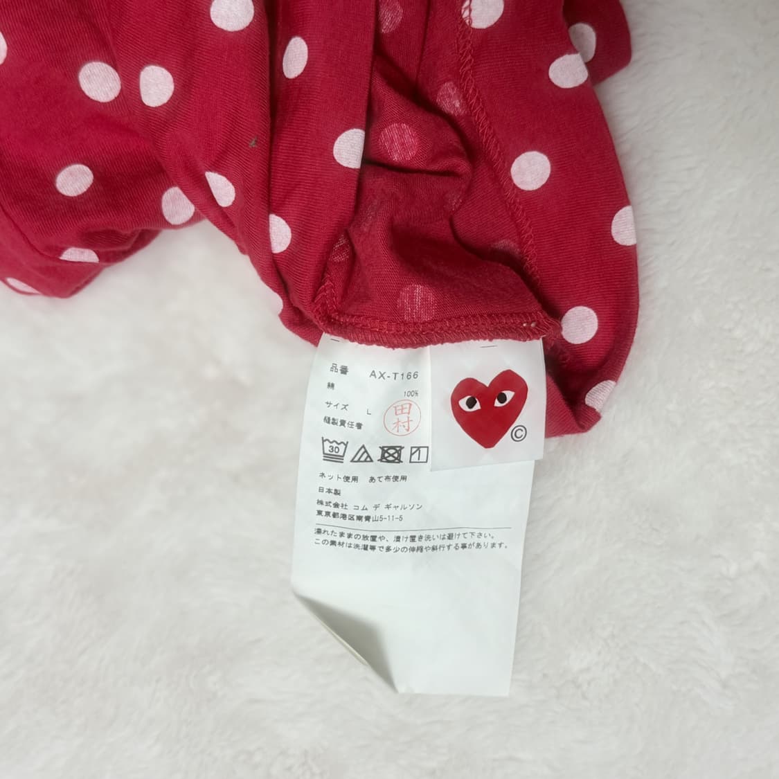COMME des GARCONS 히메갸루 롱슬리브  ≽^•⩊•^≼ 상품이미지5