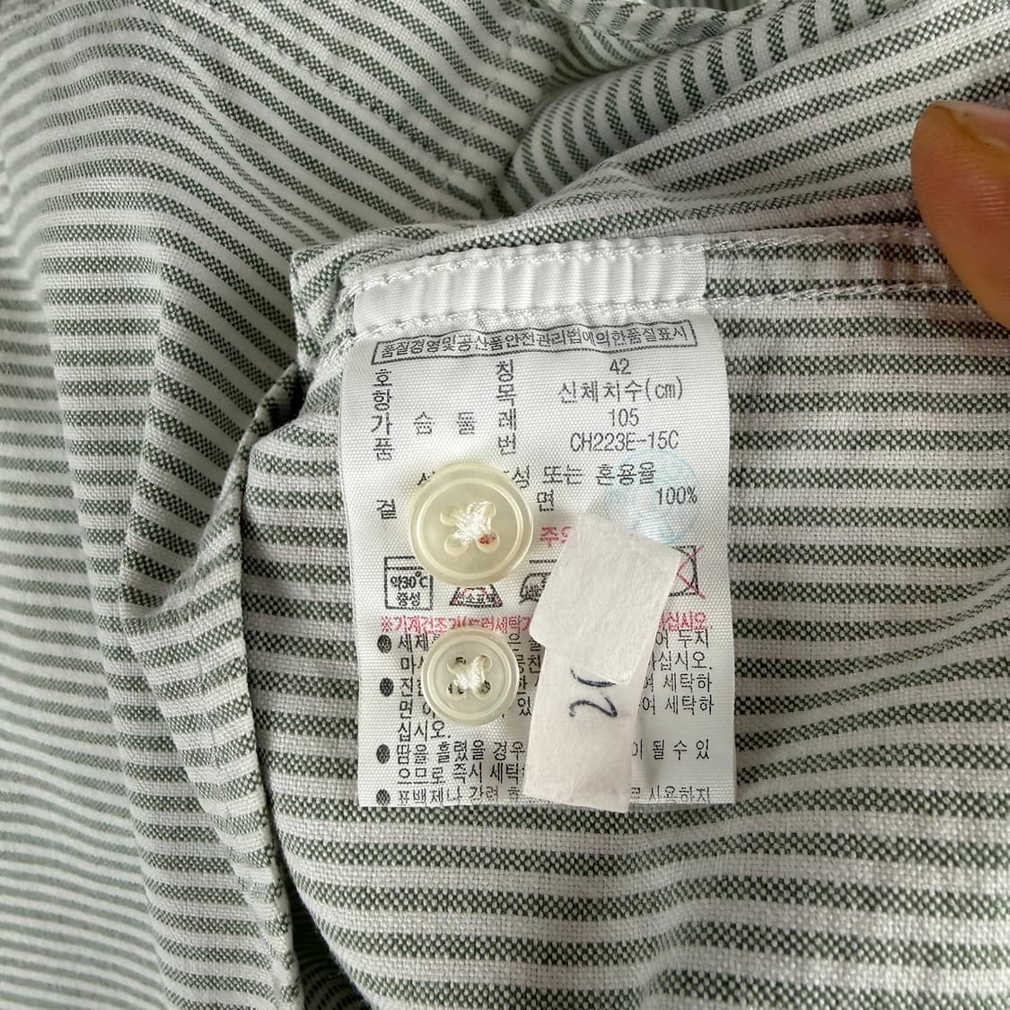 XL) 라코스테 스트라이프 옥스포드 셔츠 상품이미지6