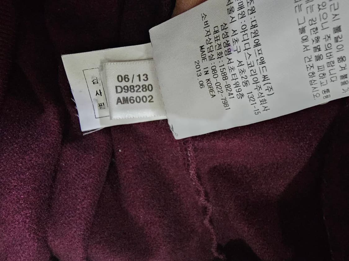 아디다스 파이어버드 버건디 마룬 스카이블루 트랙탑 져지집업 105/XL 상품이미지6