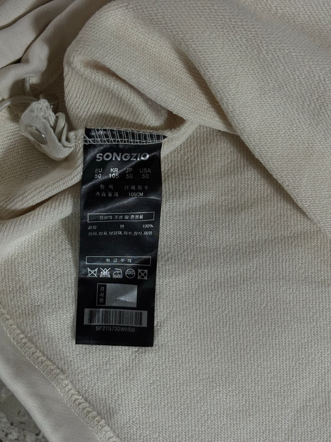 송지오 나르시스 하이넥 맨투맨 50 상품이미지5