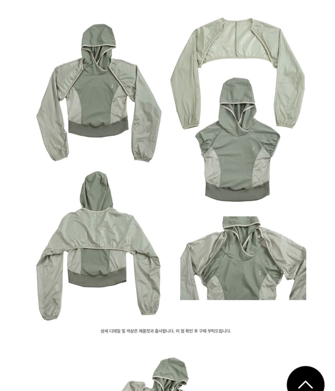 오호스 2way 볼레로 세트 상품이미지6