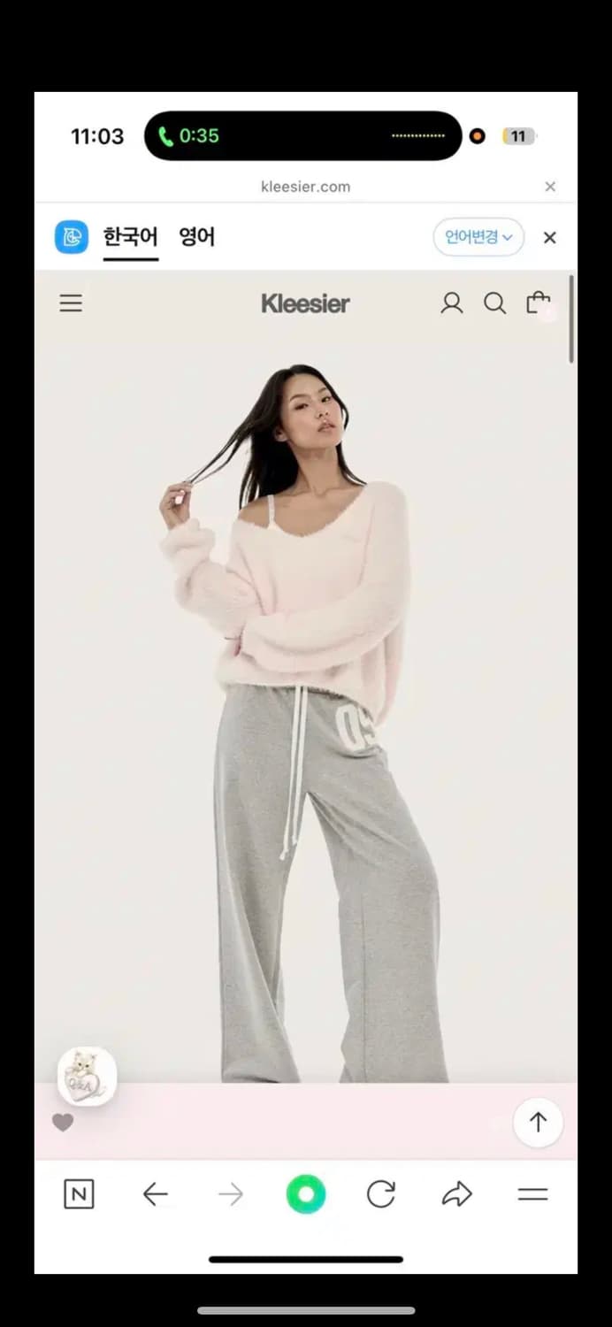 클리시어 Sherbet furry ribbon knit, Pink 상품이미지1