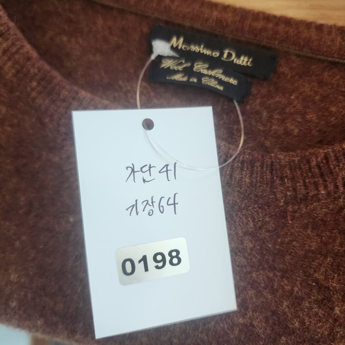 마시모두띠 브라운 캐시미어 니트 상품이미지7