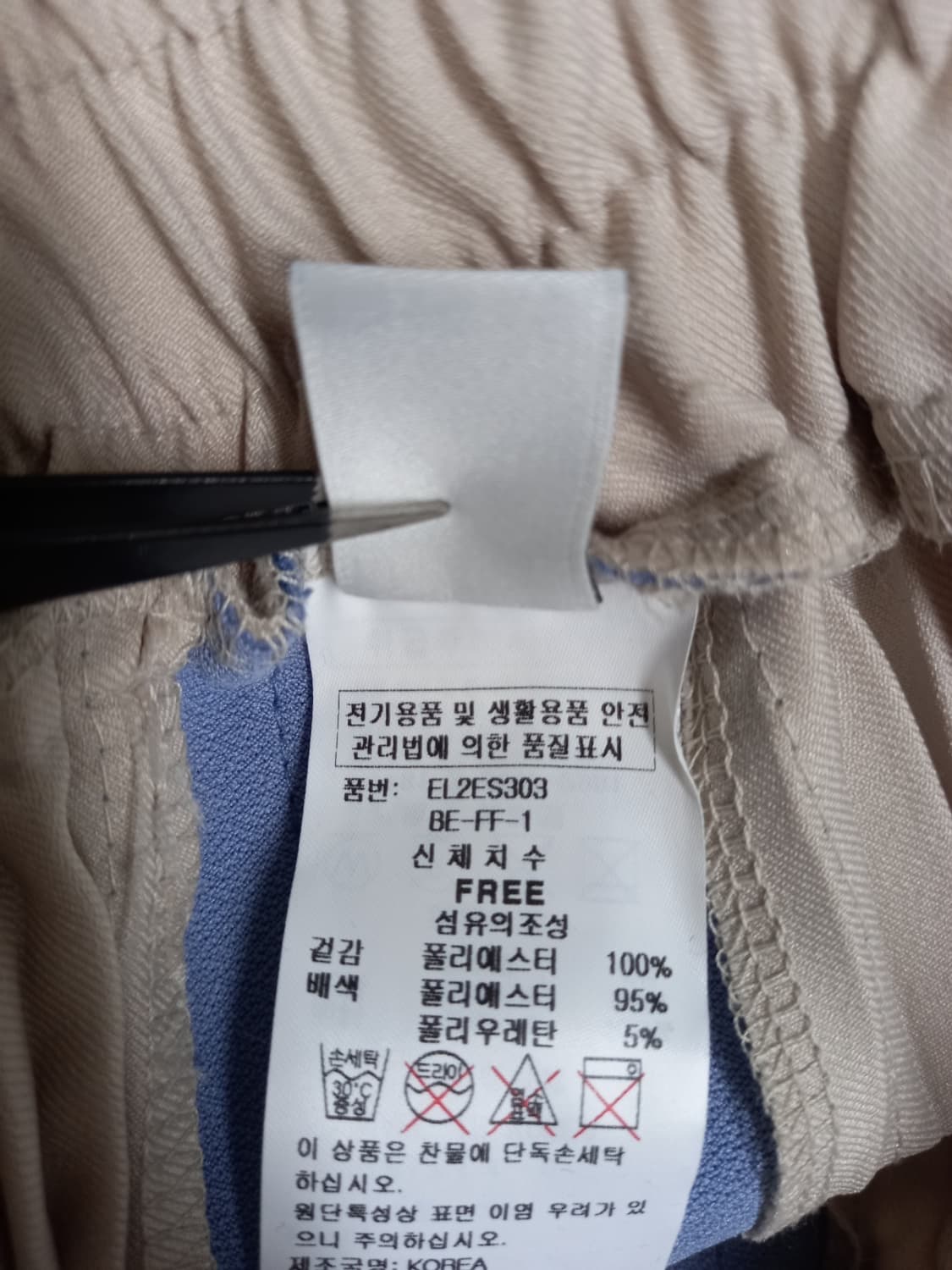 새 에고이스트 춘하추 플리츠 롱 스커트 F 33-55 상품이미지8