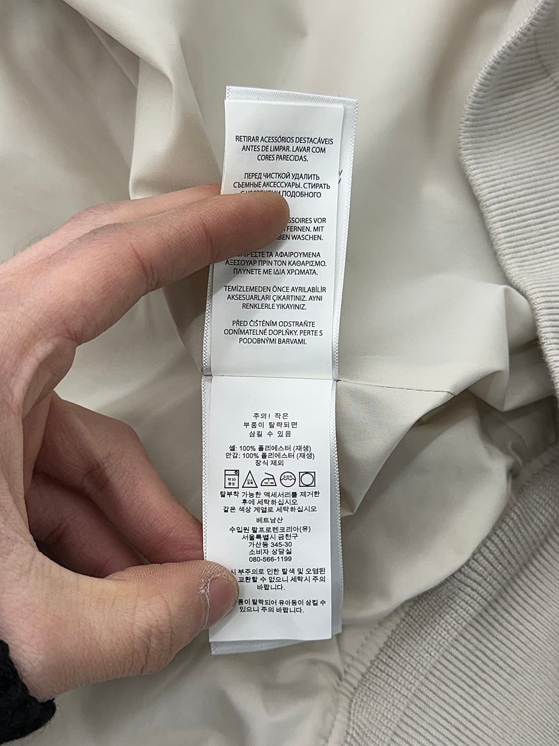 폴로 랄프로렌 오트밀 패커블 폴리쉘 보머 자켓 상품이미지9