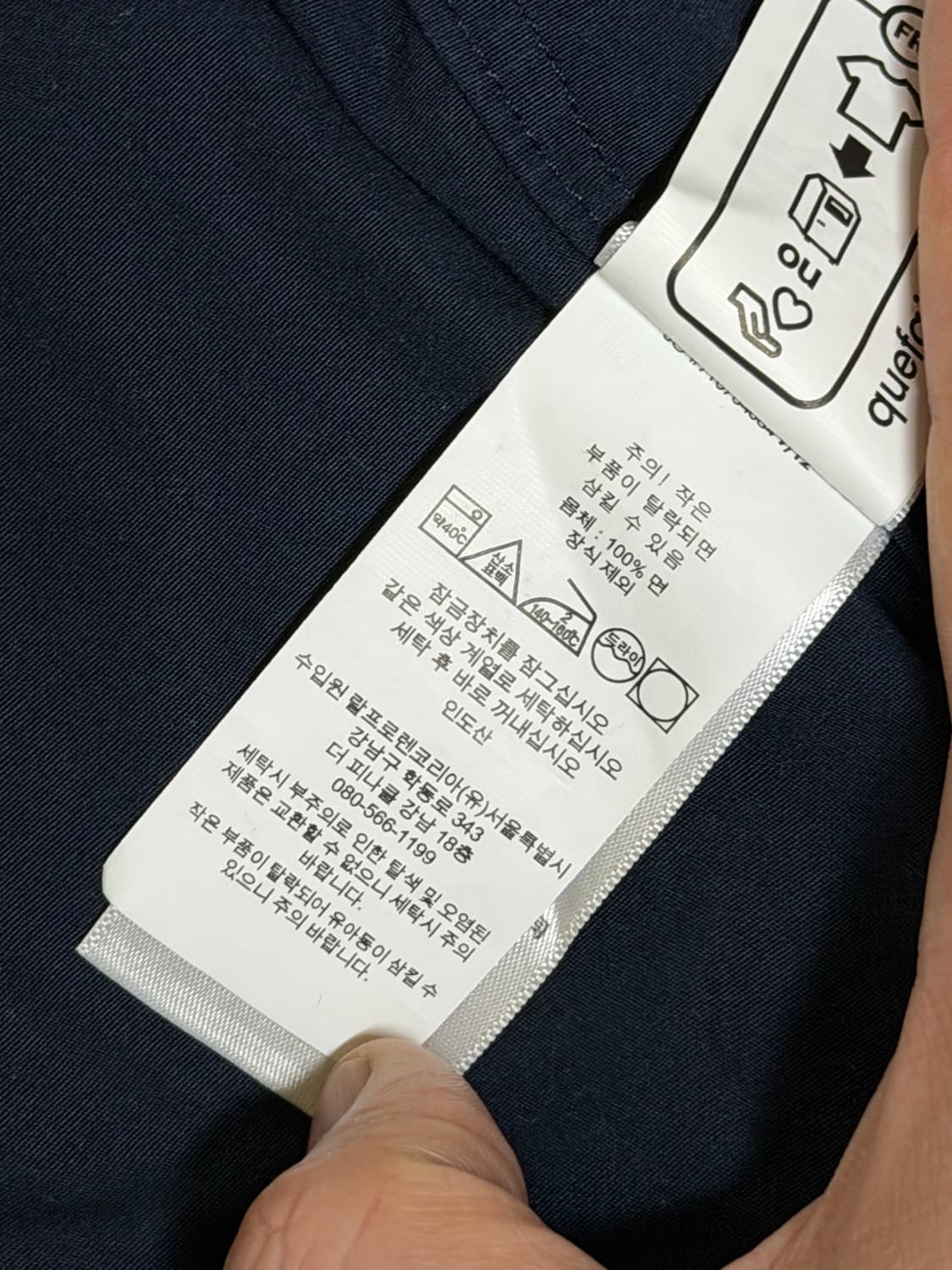 [M] 폴로 랄프로렌 베이포트 자켓(네이비) 상품이미지8