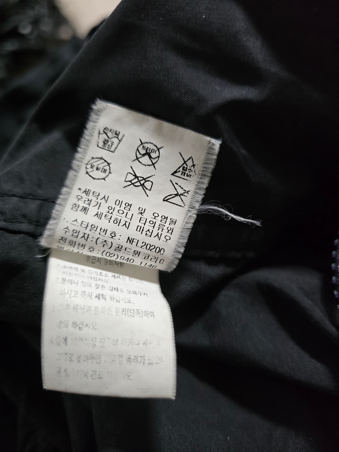 노스페이스 남성 봄가을 후드바람막이.
싸이즈 95 상품이미지5