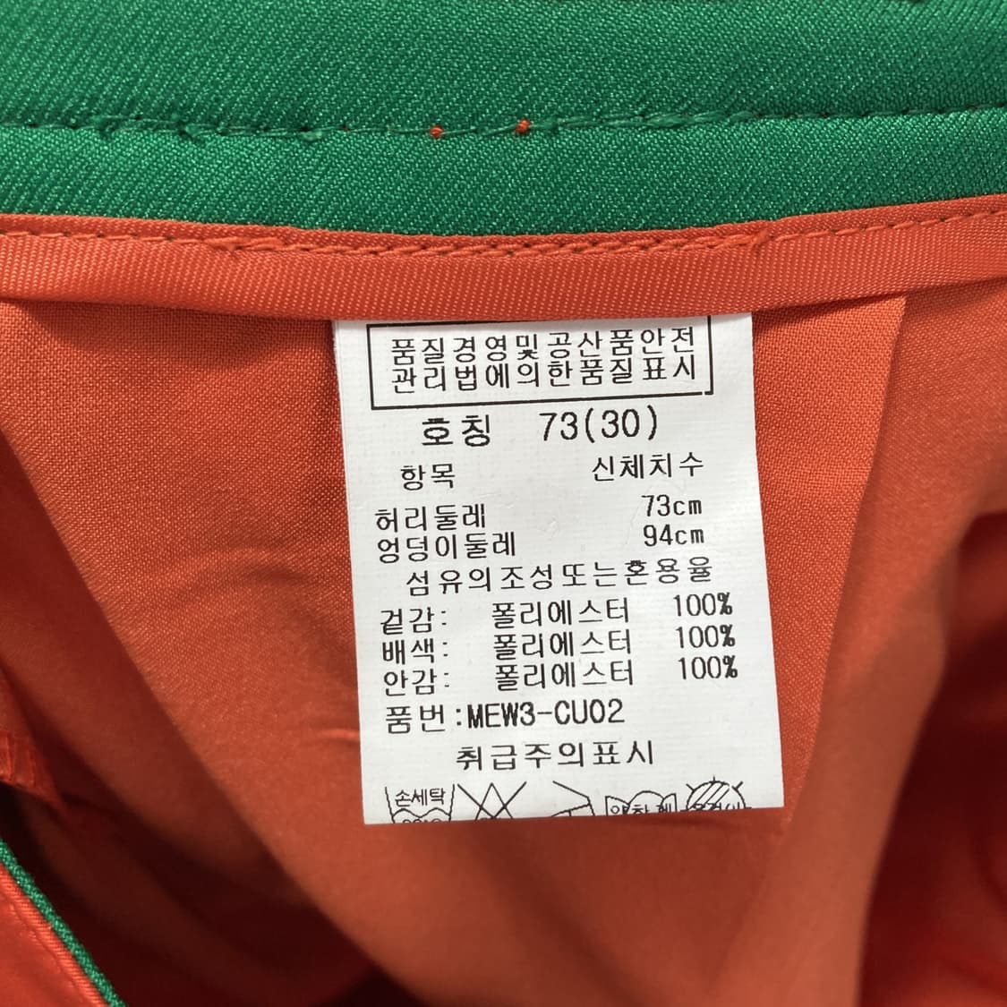 마코 여성골프스커트 주황 29 상품이미지4