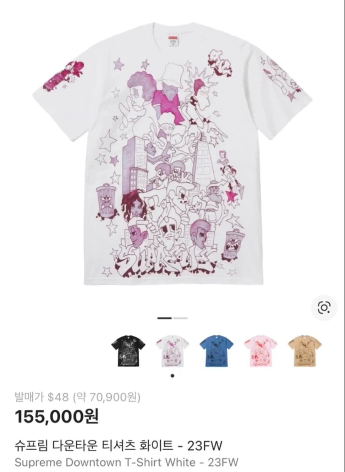 슈프림 정품 다운타운반팔티(상태 상) 상품이미지1