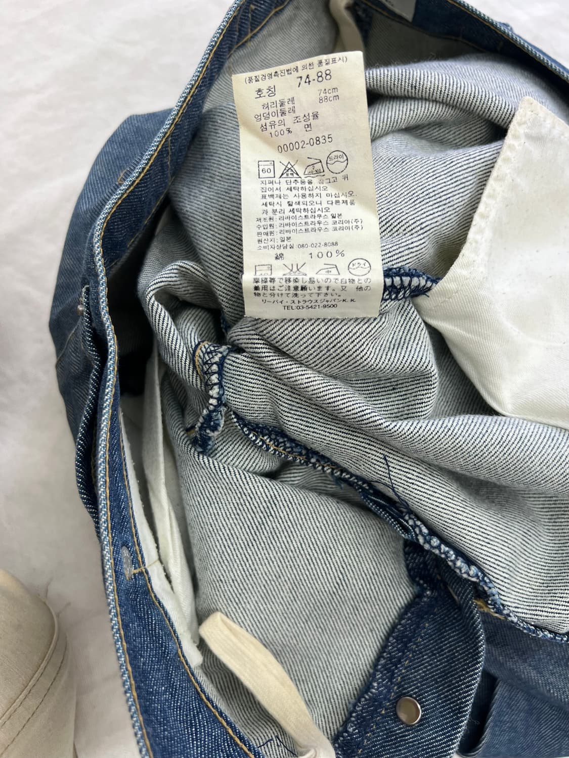 일본 리바이스 엔지니어드진 29X33 상품이미지5