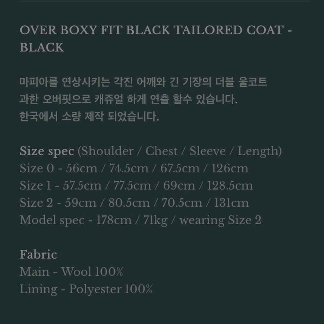 언더마이카 24FW 코트 상품이미지10