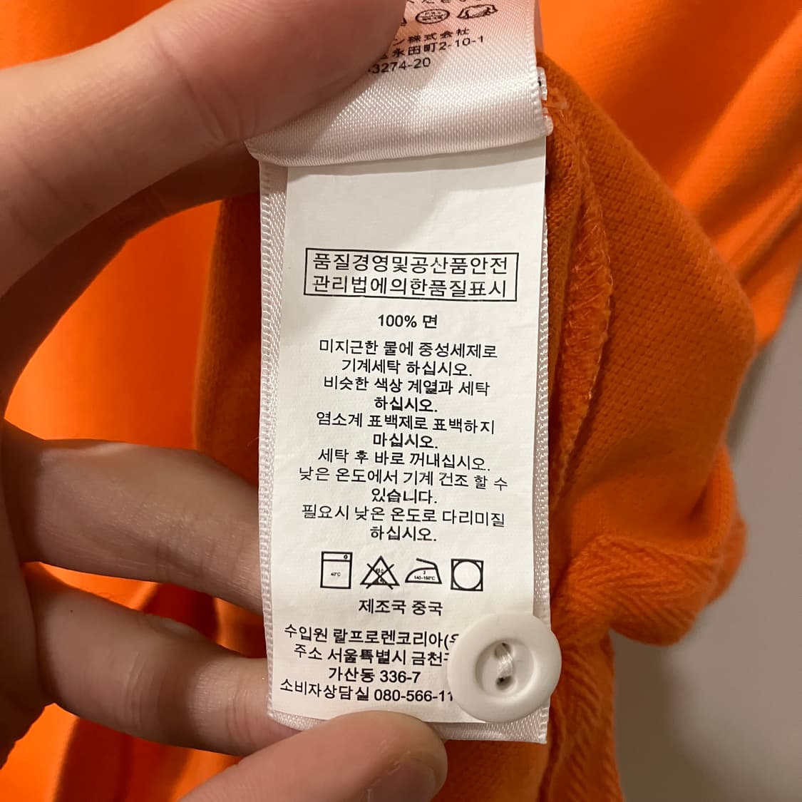 616 폴로 빅포니 카라 반팔 pk 오렌지 상품이미지3