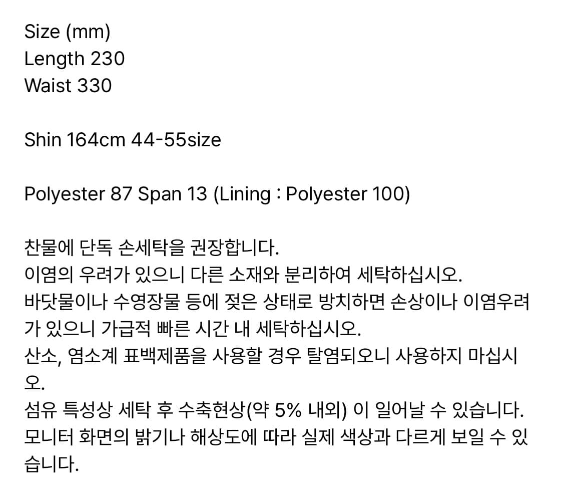 떨스티클럽 비키니 세트 상품이미지5