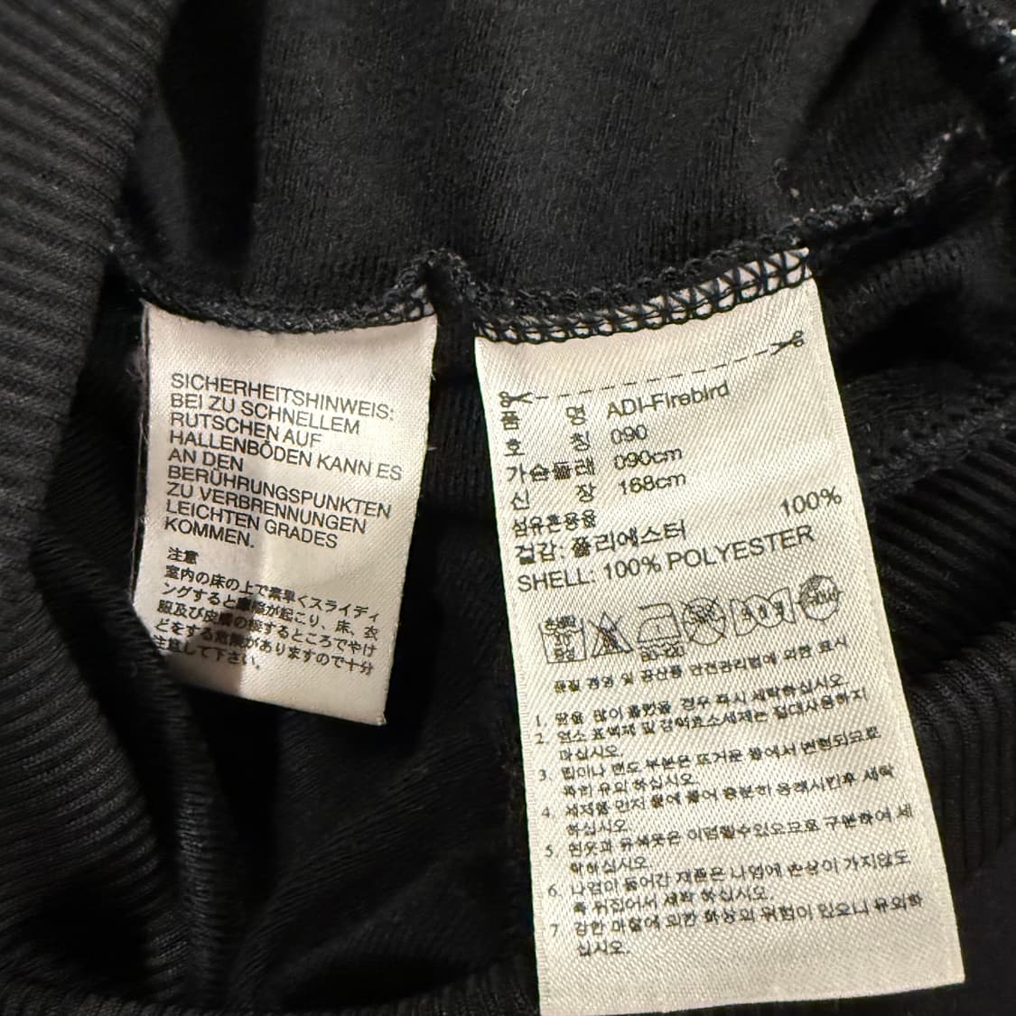 아디다스 검금 구파이어버드 트랙탑 져지 상품이미지7