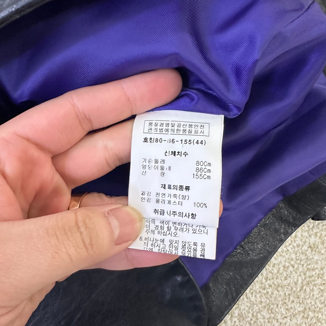 44 로보 바실리 램스킨 가죽 자켓 0323D 상품이미지2