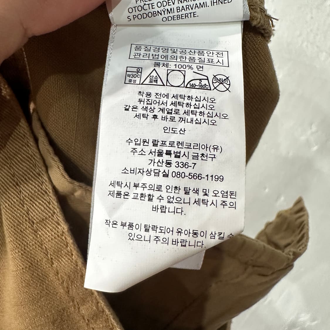 폴로랄프로렌 면숏팬츠 26 상품이미지4