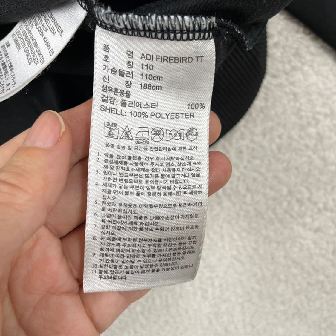 110 아디다스 구파이어버드 블랙 트랙탑 져지 상품이미지6