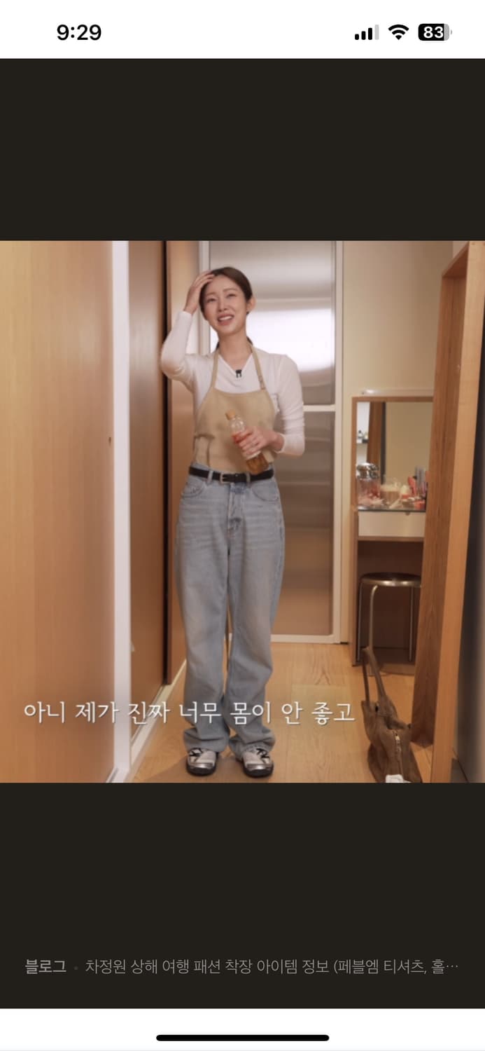 모노하 Suede apron top 스웨이드 에이프런 탑 상품이미지1