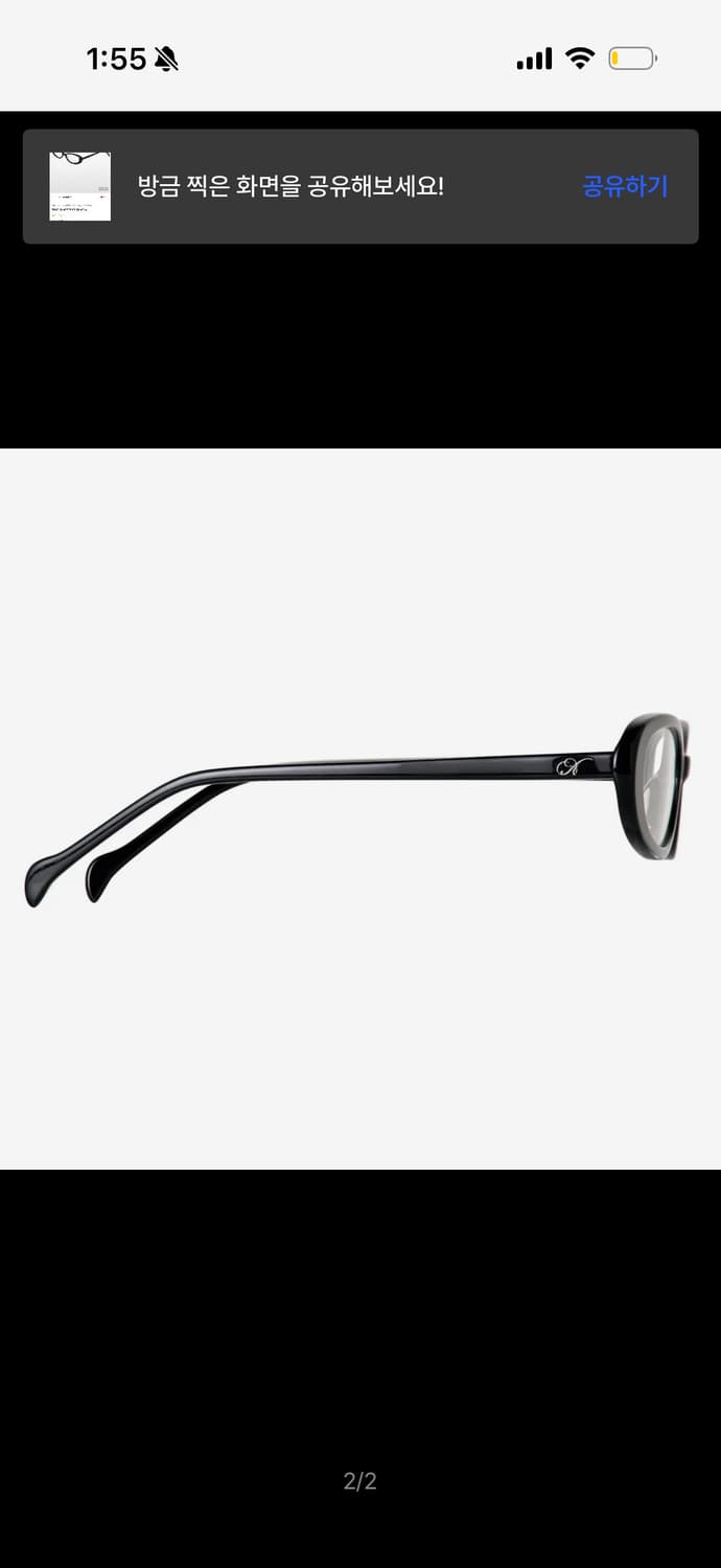 2000 Archives THAT GLASSES 02 (Black) 상품이미지3