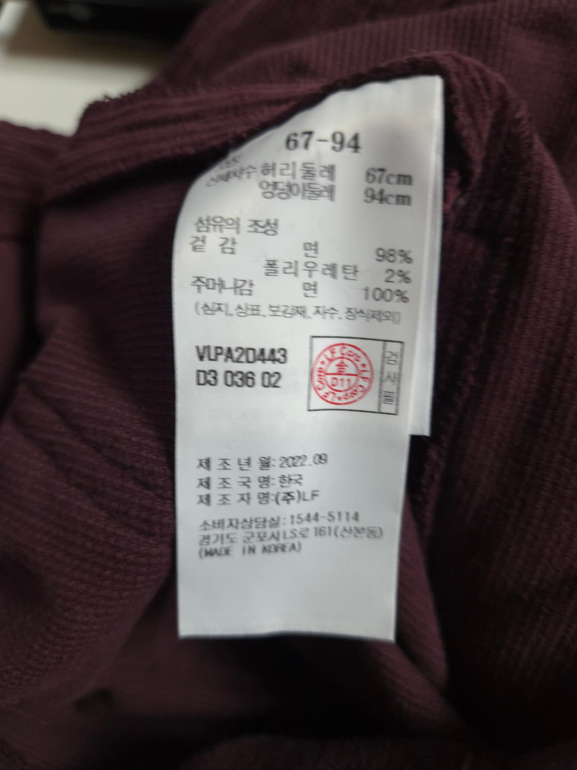 아떼바네사브루노 2022 코듀로이 와이드 팬츠 36 사이즈 상품이미지10