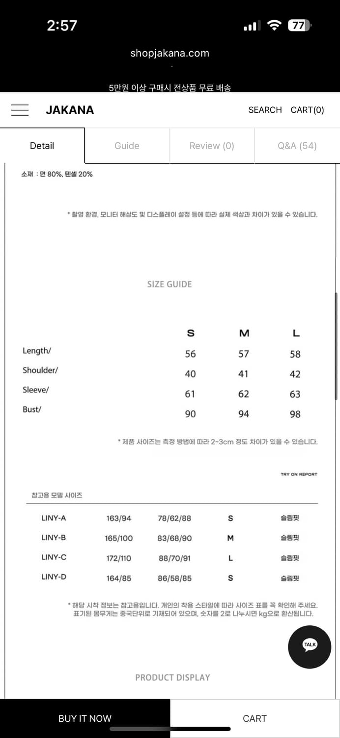 jakana 후드집업 상품이미지5