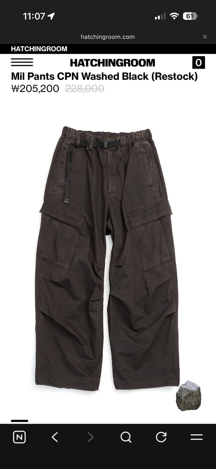 해칭룸 밀팬츠 cpn 워시드블랙 상품이미지1