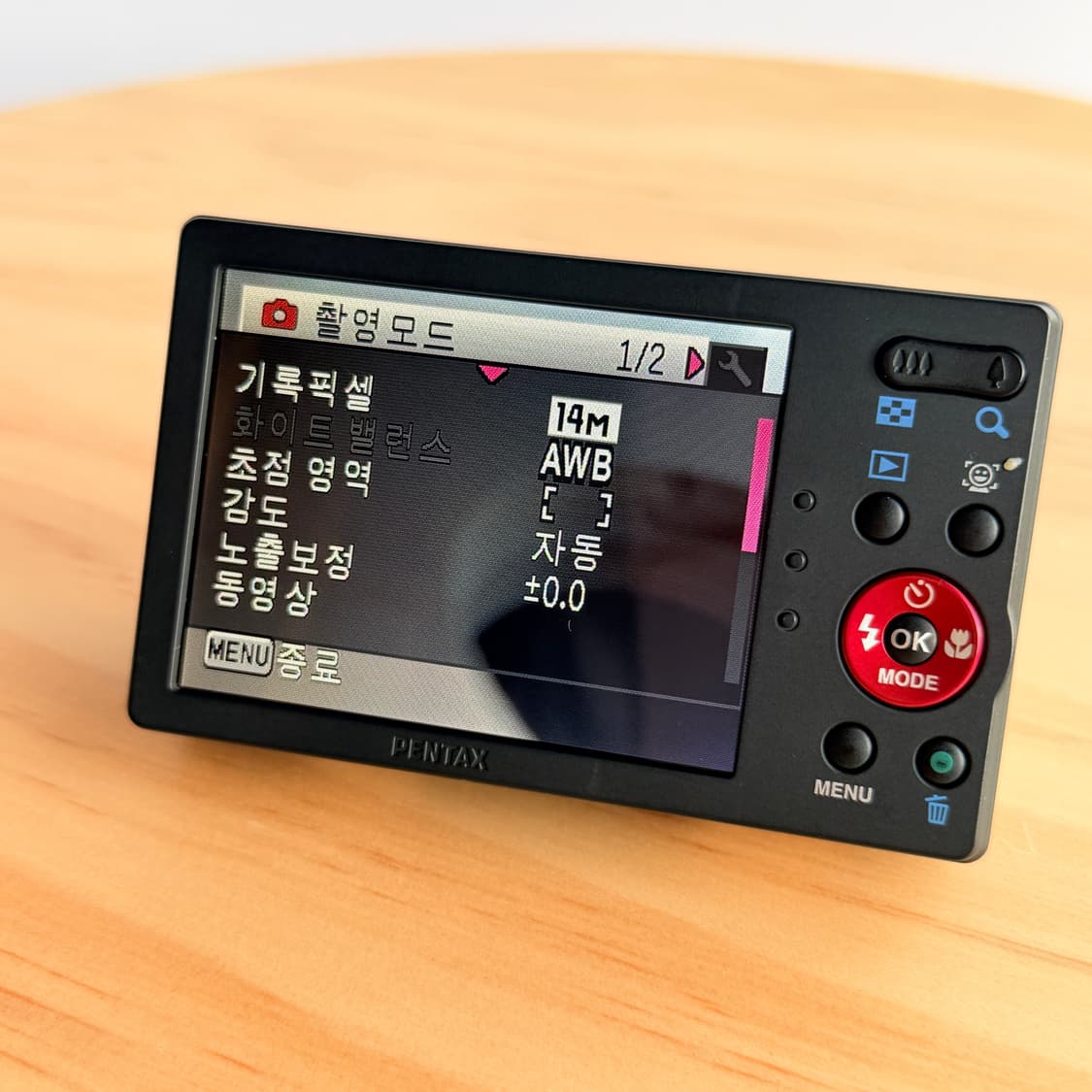아이브레이 디카🎀 풀박스 펜탁스  옵티오 RS1000 PENTAX 상품이미지5