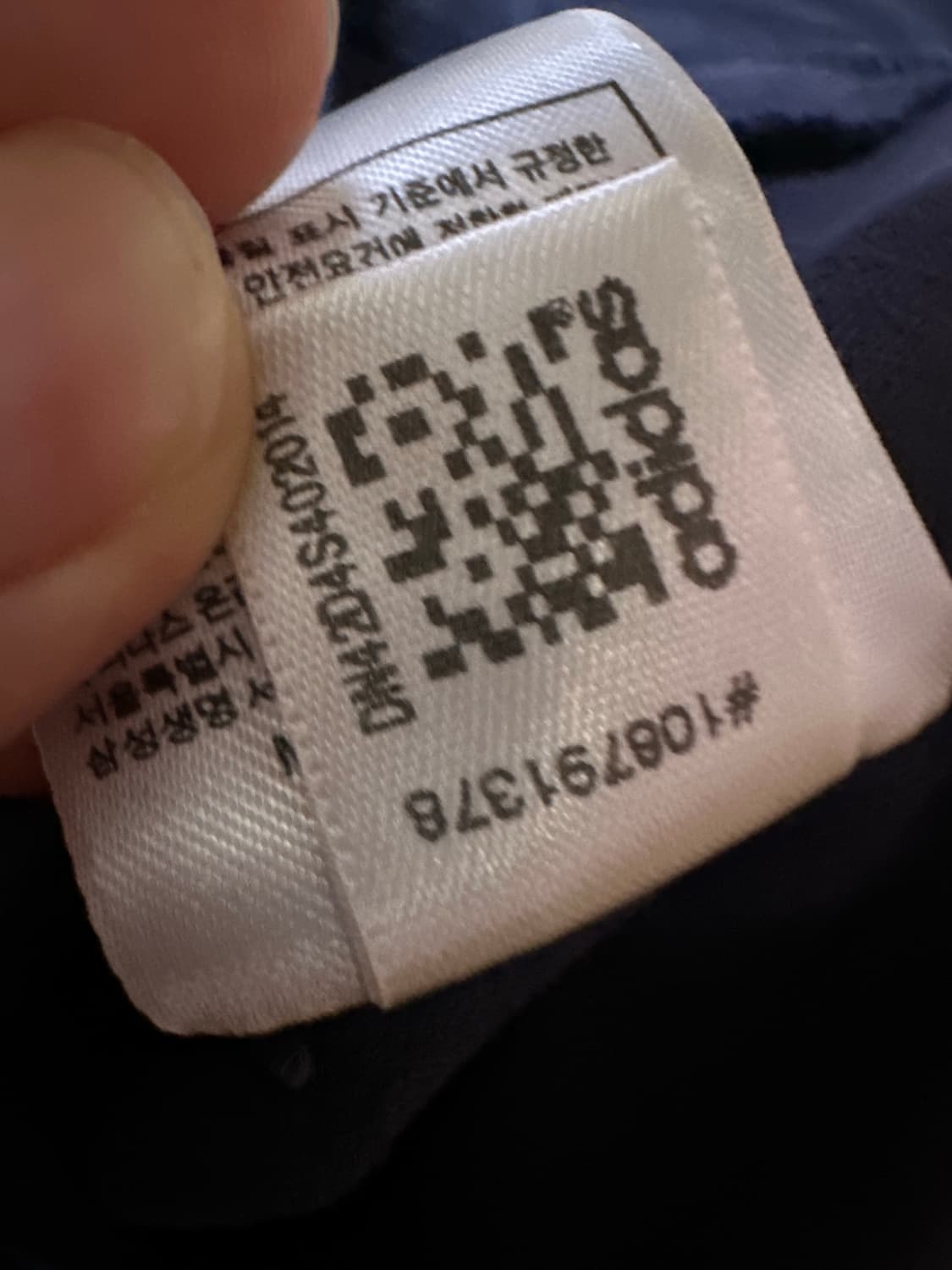 아디다스 져지 아디다스 네이비 유로파 트랙탑 불꽃져지 파이어버드 집업 상품이미지7