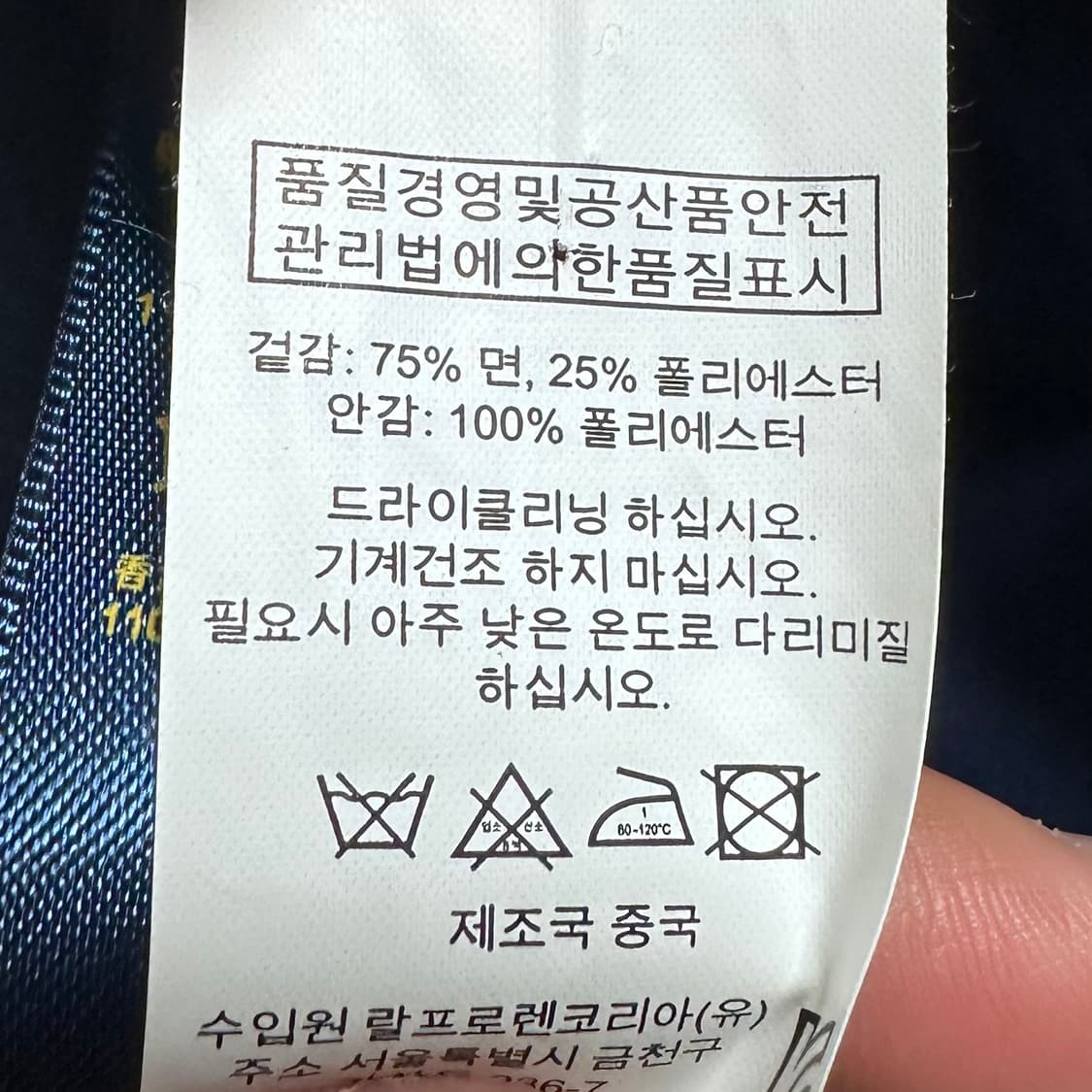 폴로 랄프로렌 우먼스 와펜 금장 블레이저 상품이미지7
