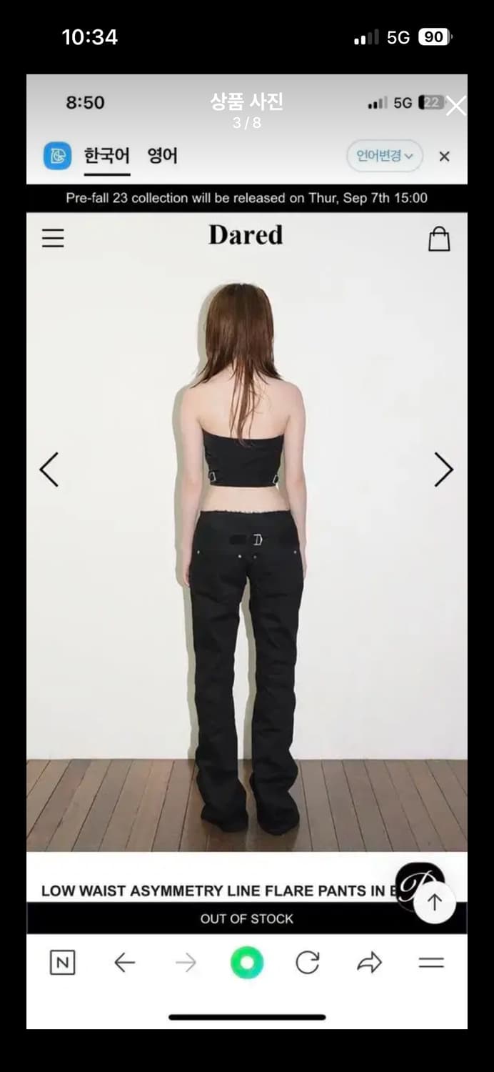 데어드 로우라이즈 팬츠 m( 새상품) 상품이미지3