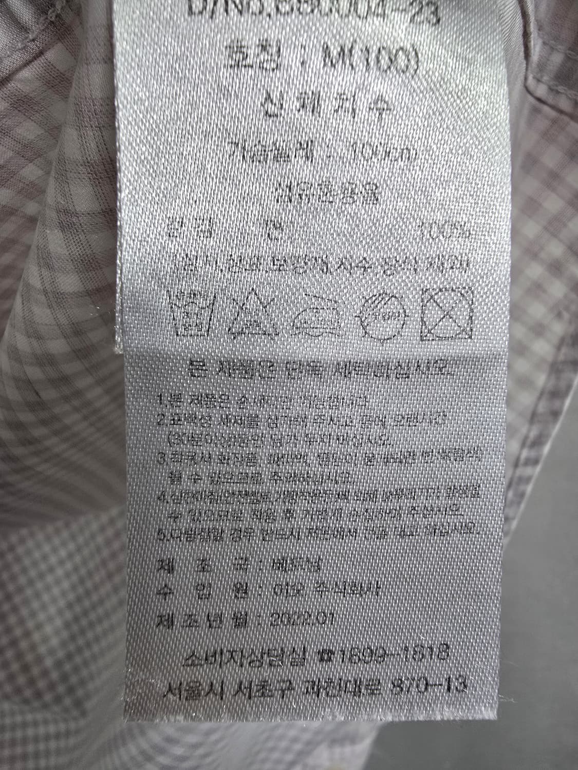 브룩스브라더스 깅엄 체크 셔츠 (1972) 상품이미지4