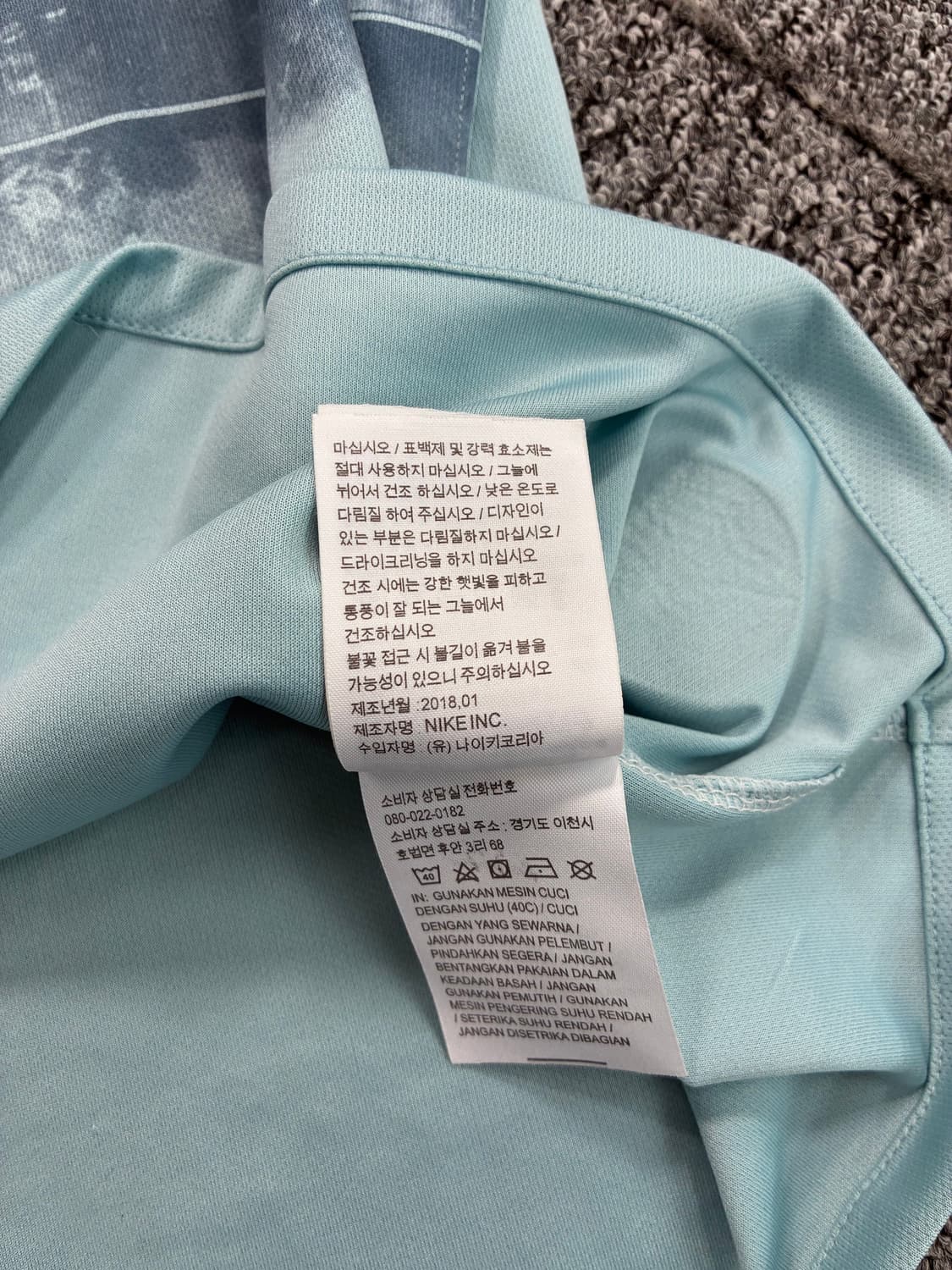 나이키 18-19 첼시 FC 캉테 써드 유니폼 상품이미지8