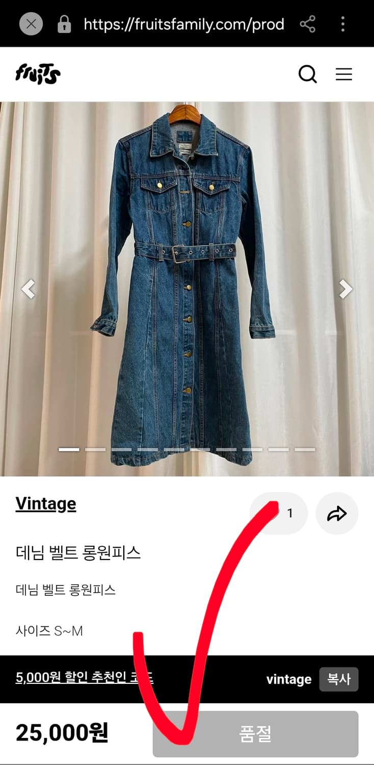 벨티드 데님 트렌치코트 겸 청 원피스 여자 90 55 상품이미지7