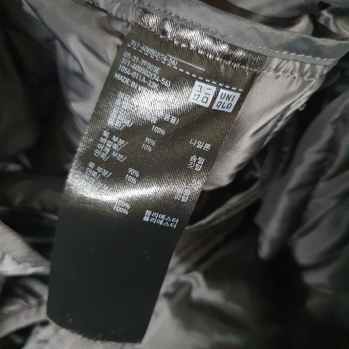 유니클로 경량 패딩 조끼 상품이미지3