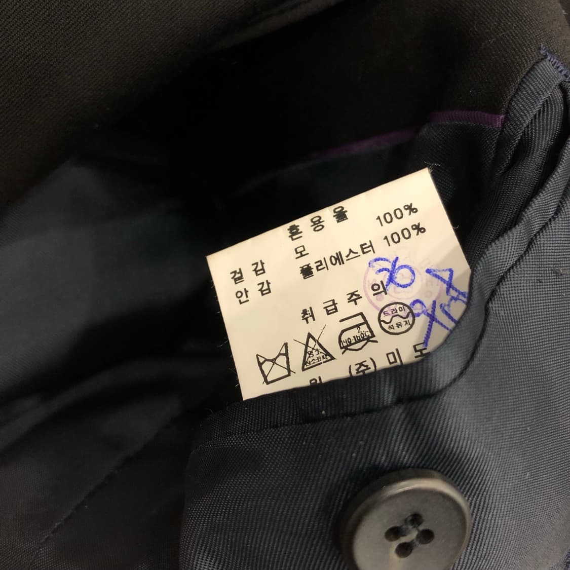 피에르가르뎅 블레이저 자켓 상품이미지7