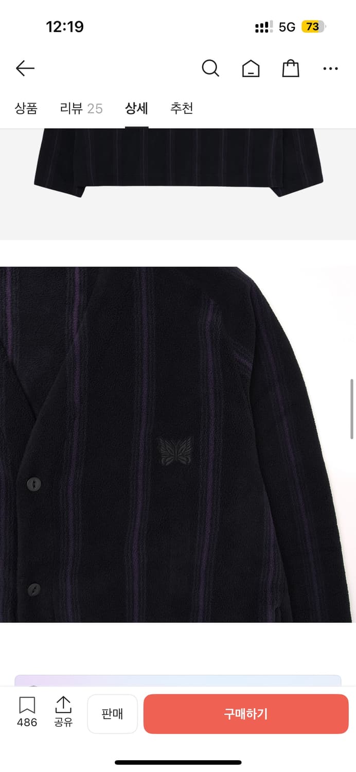 유니클로 니들스 japan l 사이즈  상품이미지3