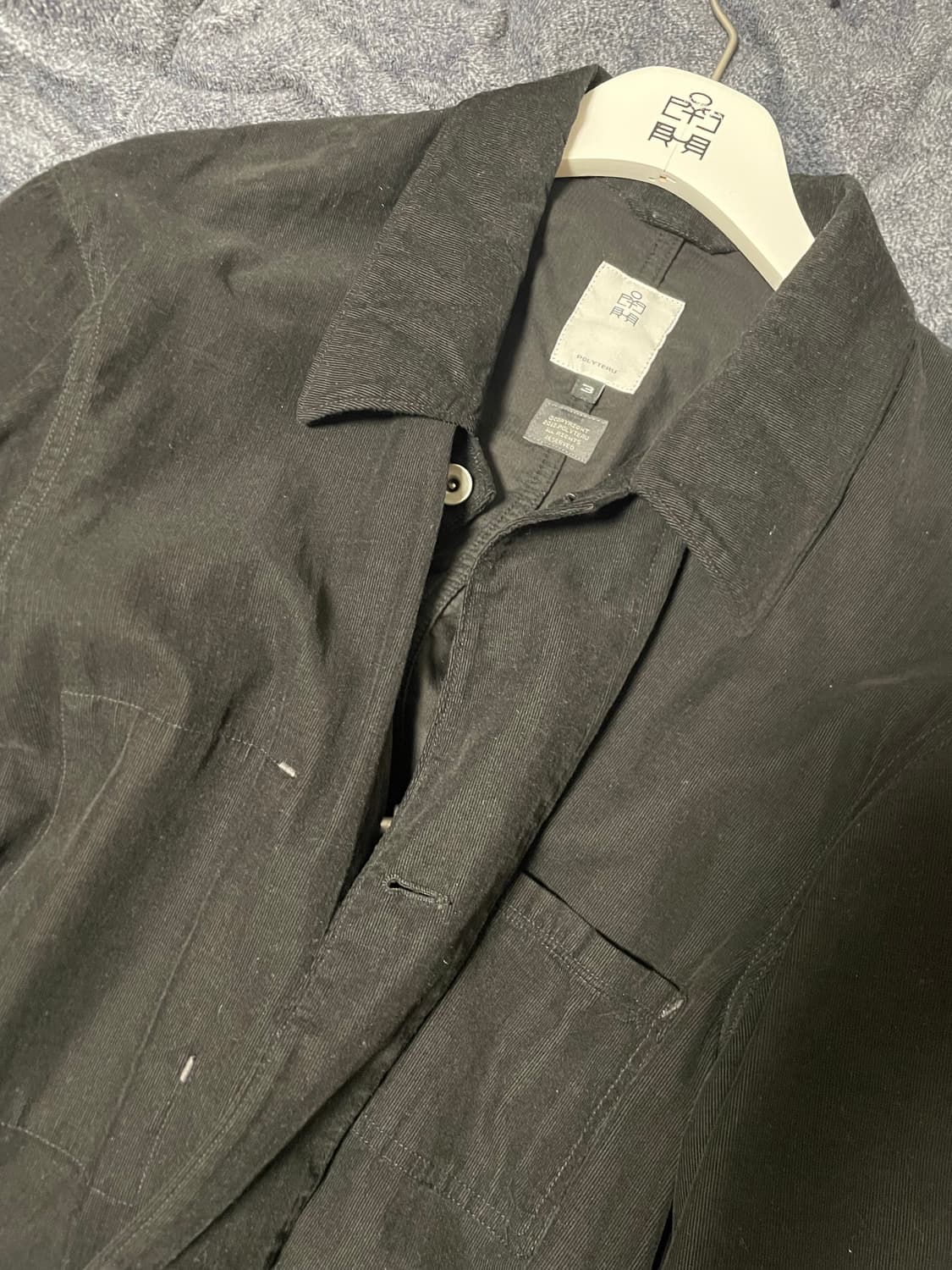 3) 폴리테루 초어 23ver 상품이미지2