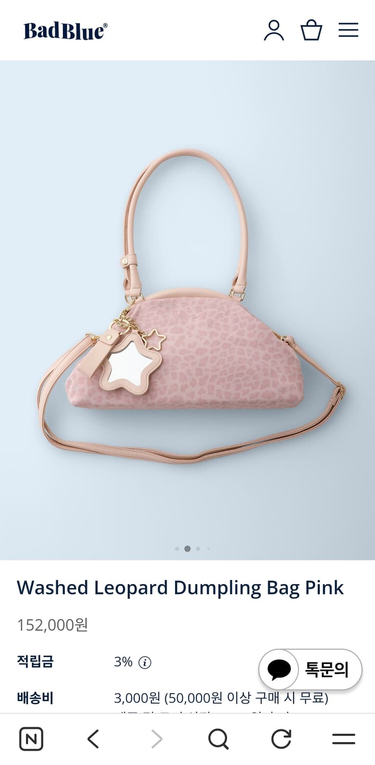 배드블루 핑크 미니 만두백 상품이미지1