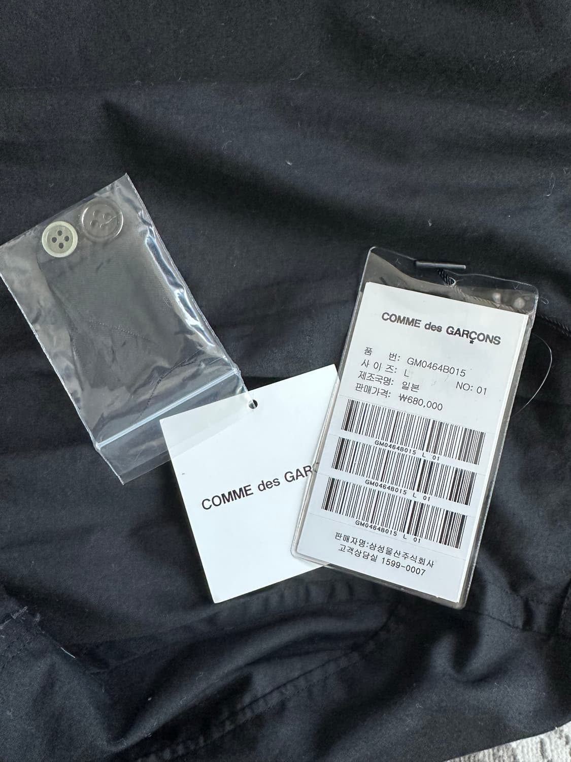 [L]꼼데가르송 셔츠 상품이미지5