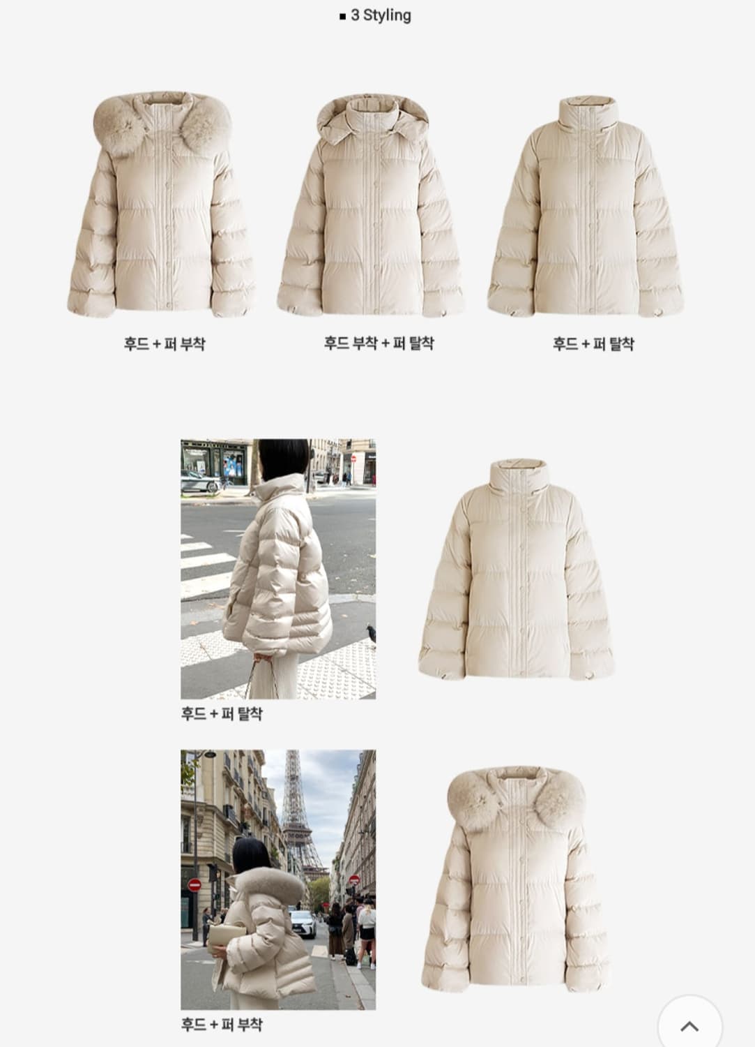 새상품) 어라운드율 안젤리나 구스 패딩 블랙 컬러 A라인 폭스퍼 상품이미지3