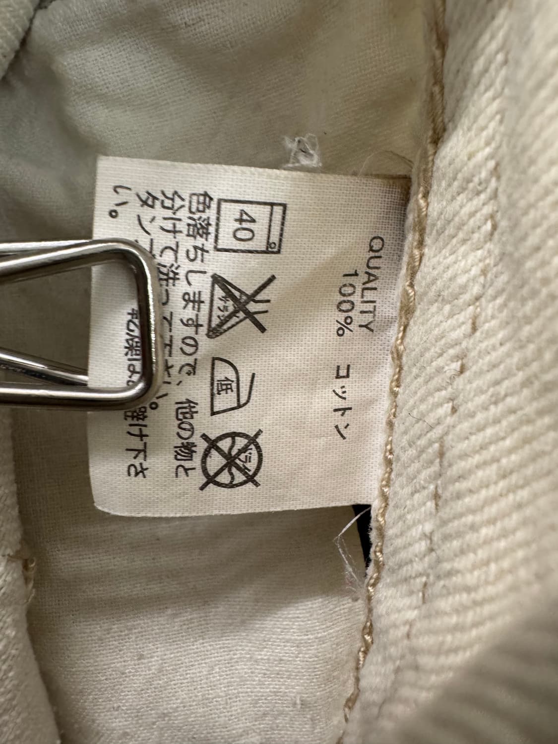 vtg pants 상품이미지3