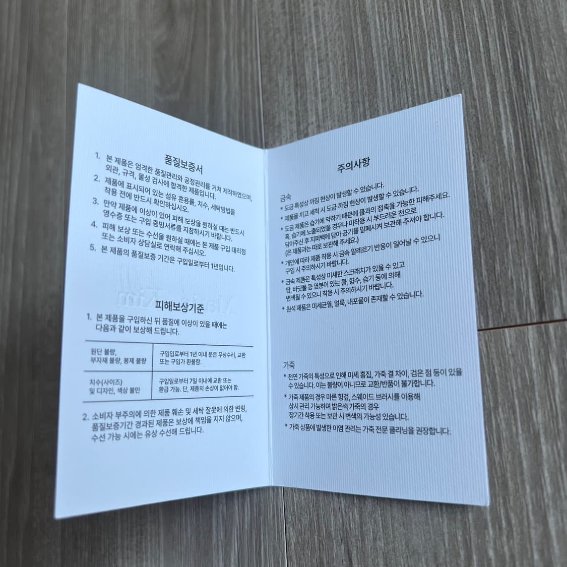마뗑킴 지갑 A급 풀박스 상품이미지4