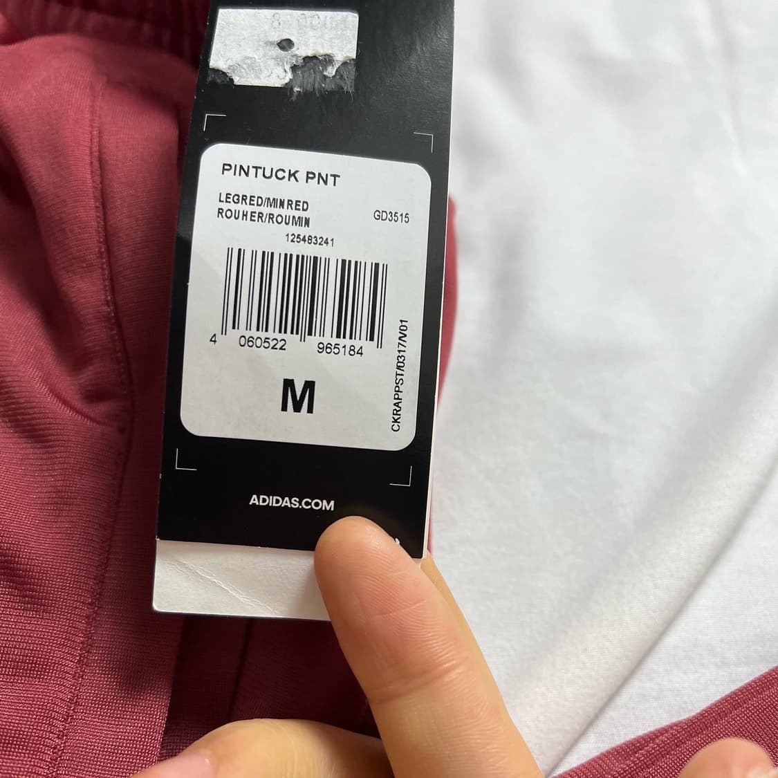 새상품 아디다스 트레이닝 팬츠 상품이미지6