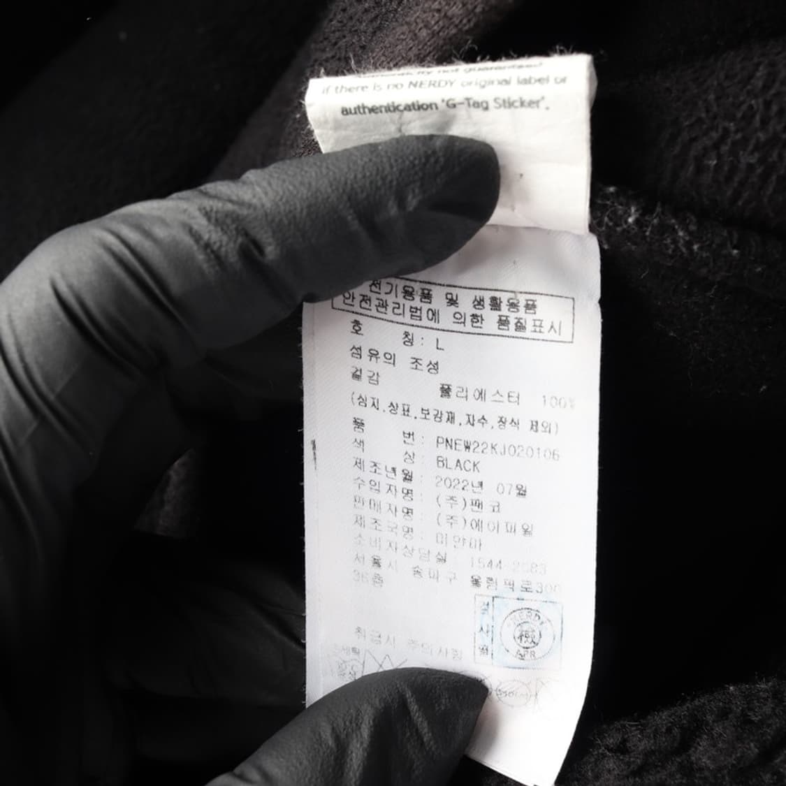 널디 플리스 후드집업 L 상품이미지7