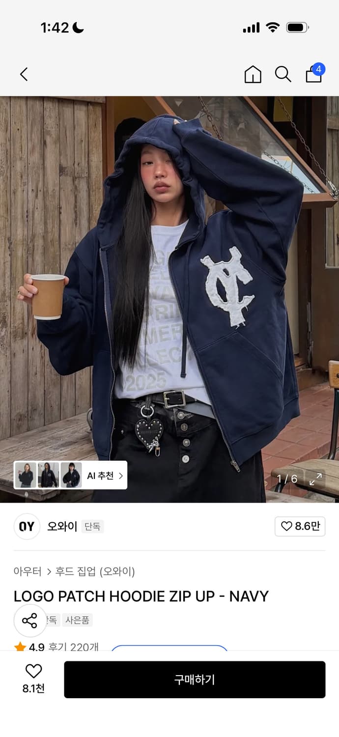 오와이 후드집업 팝니다 상품이미지1