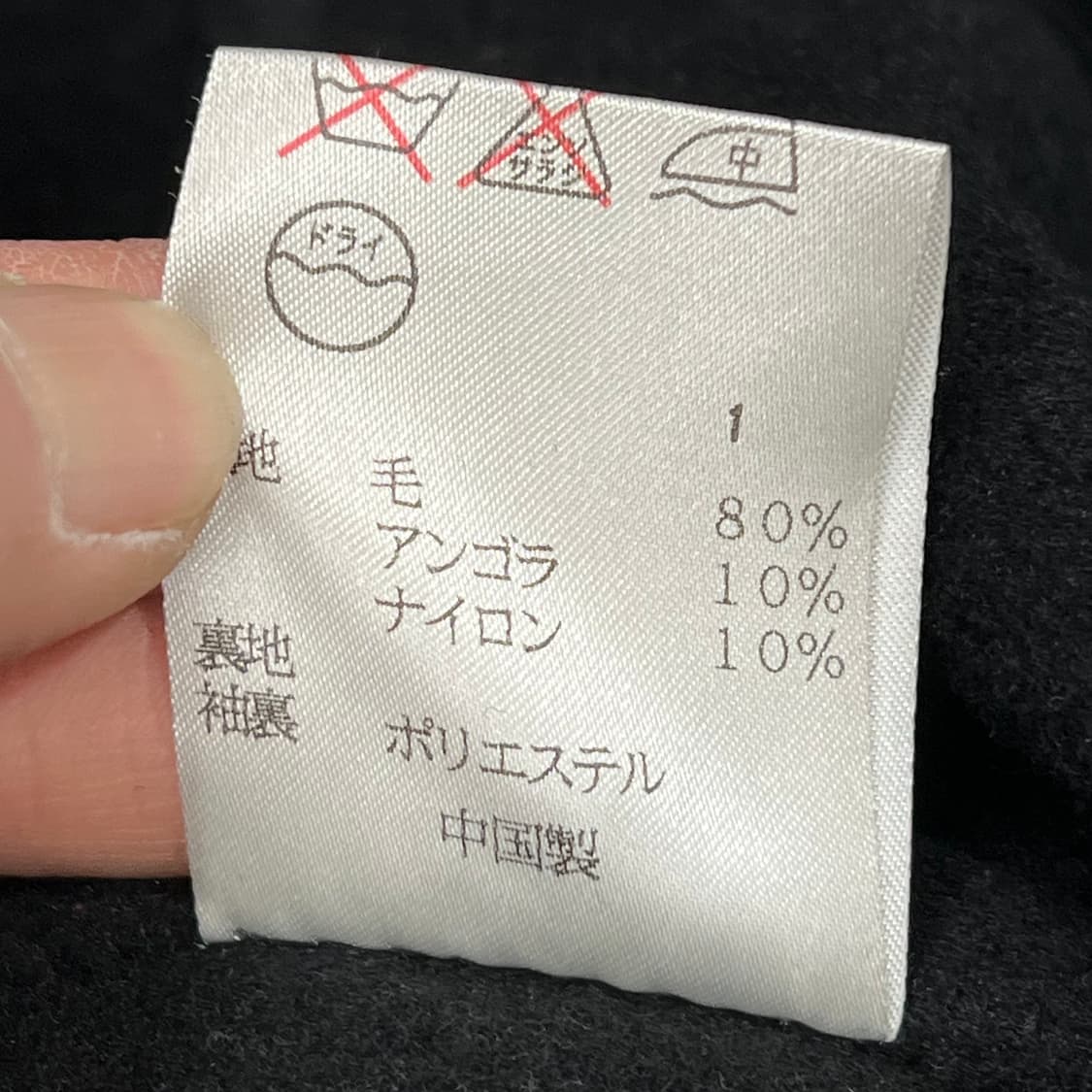 DKNY 맥시 울 후드코트 s09310 상품이미지7