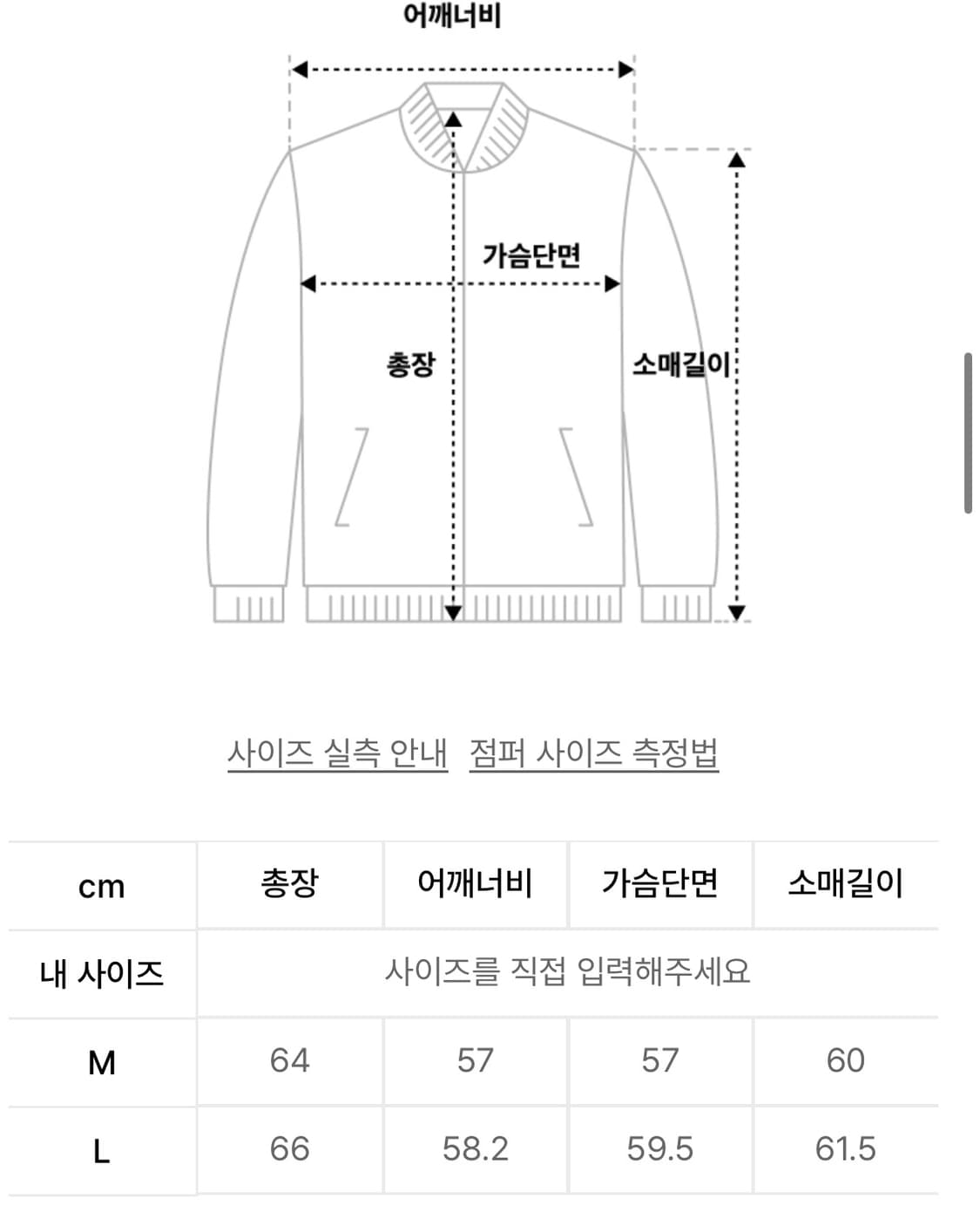 아모멘토 풀니들 풀집업 M사이즈 상품이미지4