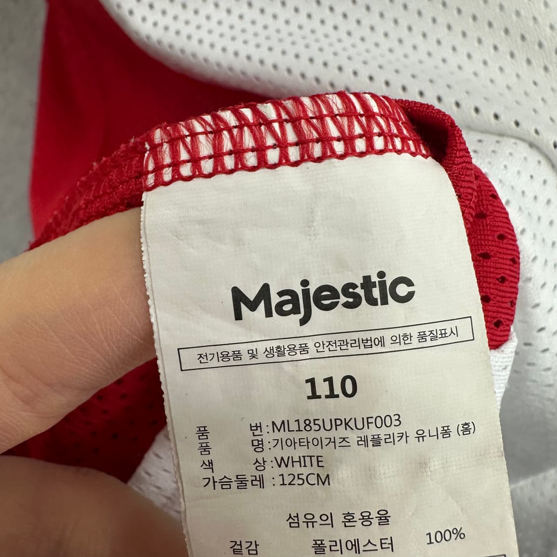 110 기아 마제스틱 남자 노마킹 유니폼 상품이미지4
