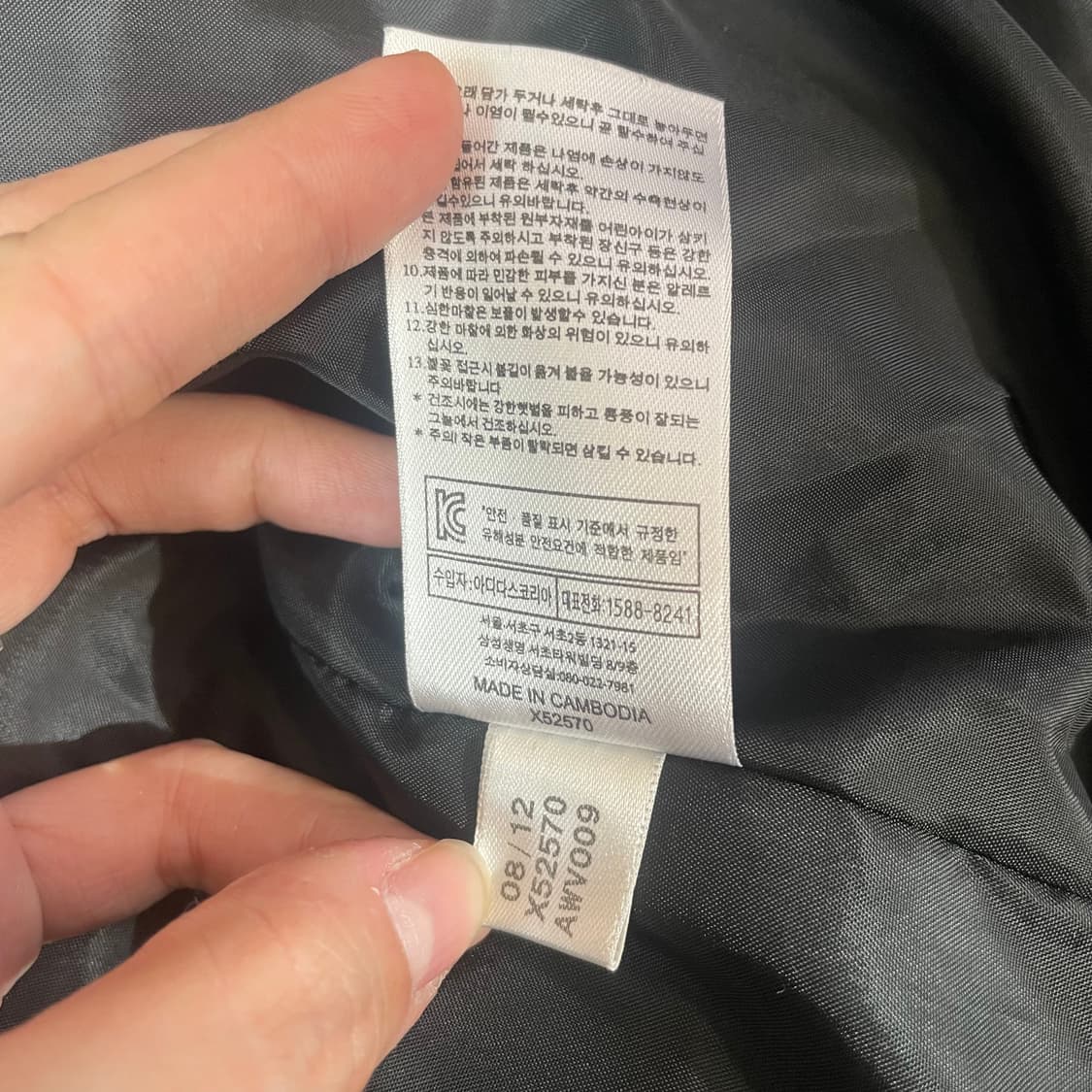 아디다스 블랙 오리지널 90's 후드 패딩 조끼 90 상품이미지6