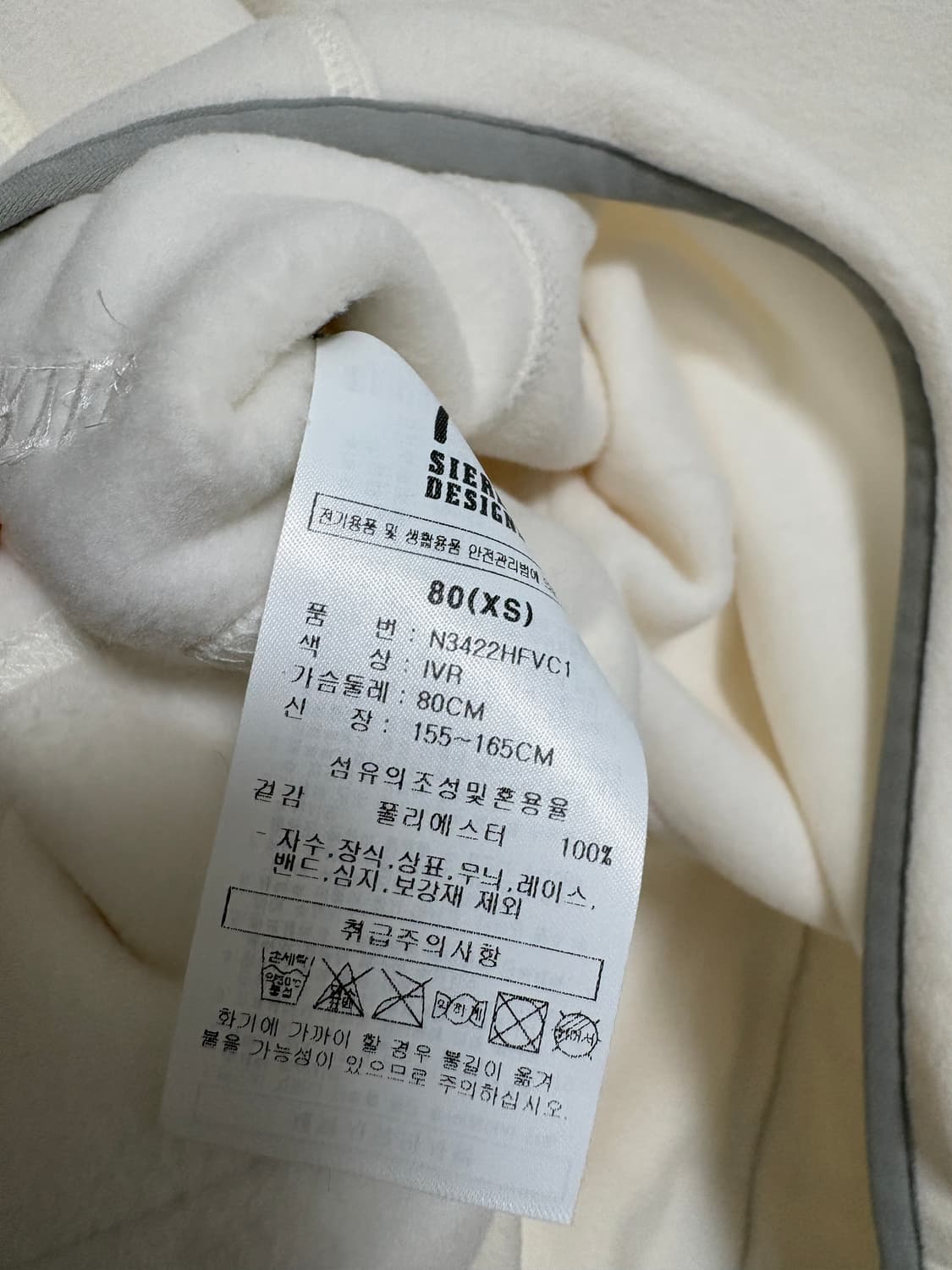 (새상품) 시에라디자인 폴라텍 베스트 상품이미지6